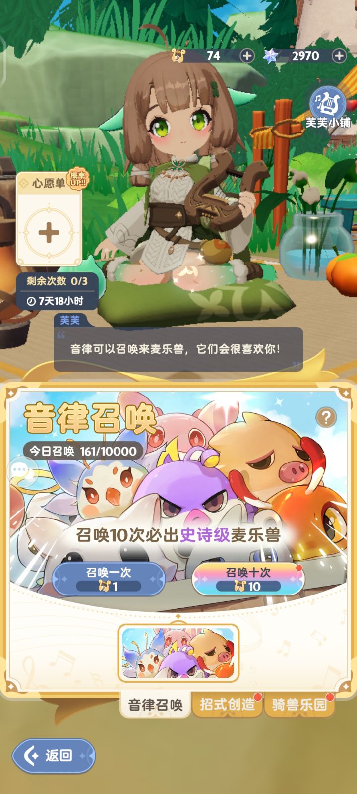 爽歪歪截图