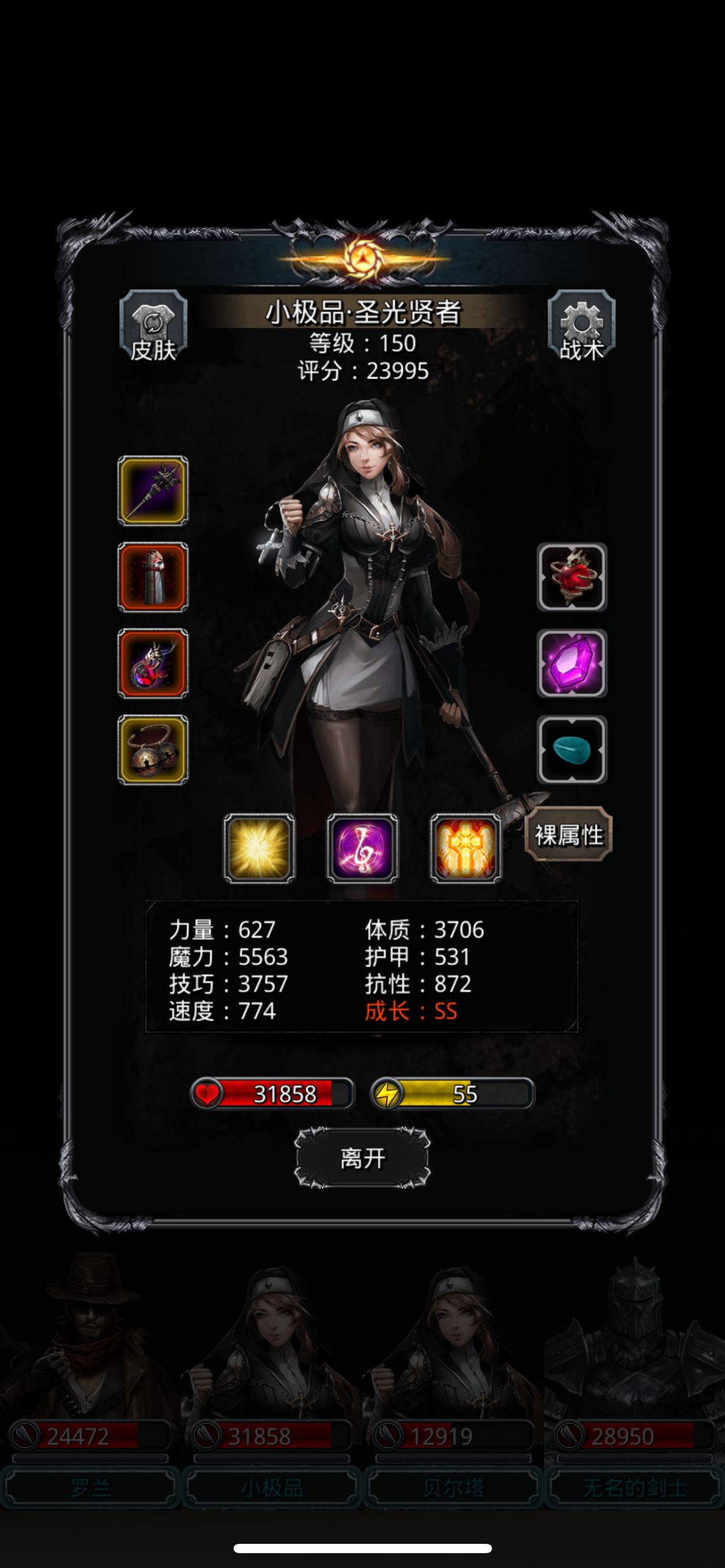 一只马儿 3
