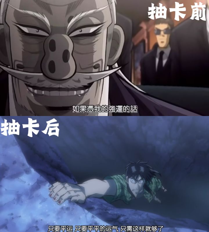 刚回归截图