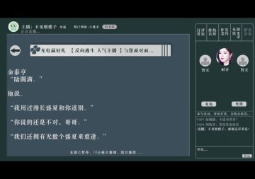 烟楼子总能让我平等的爱上每个人