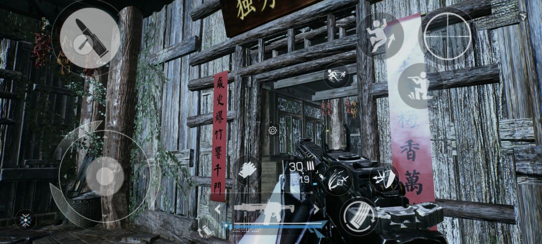 这里怎么过啊 2