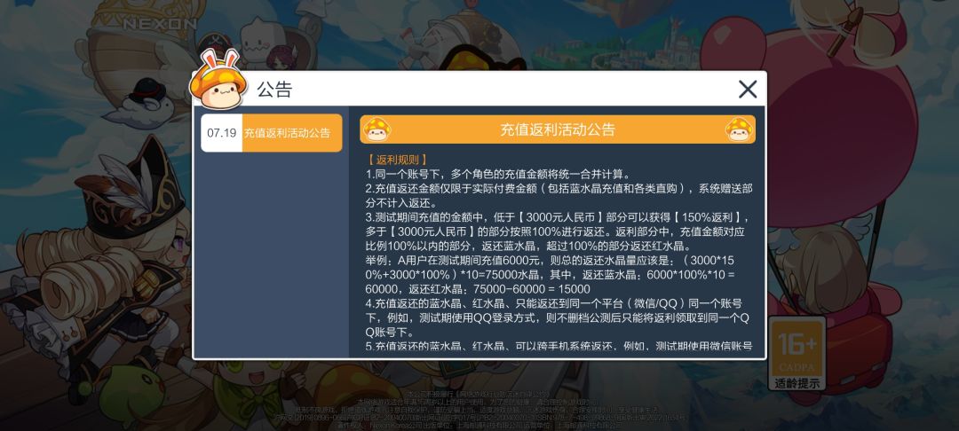 搞哪样 3