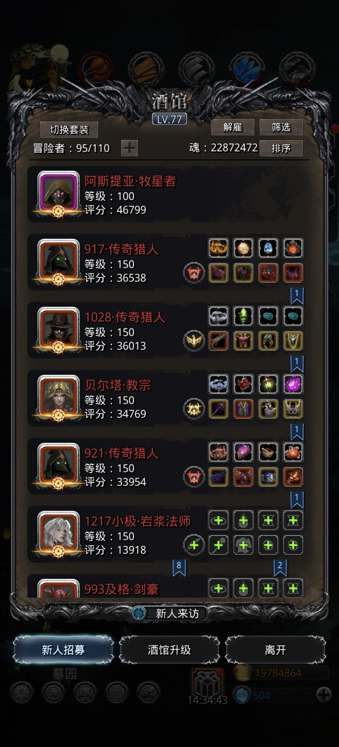 我也是个神人了(版本更新前伪毕业纪念) 2