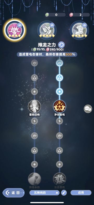 五转纯奶后续补充