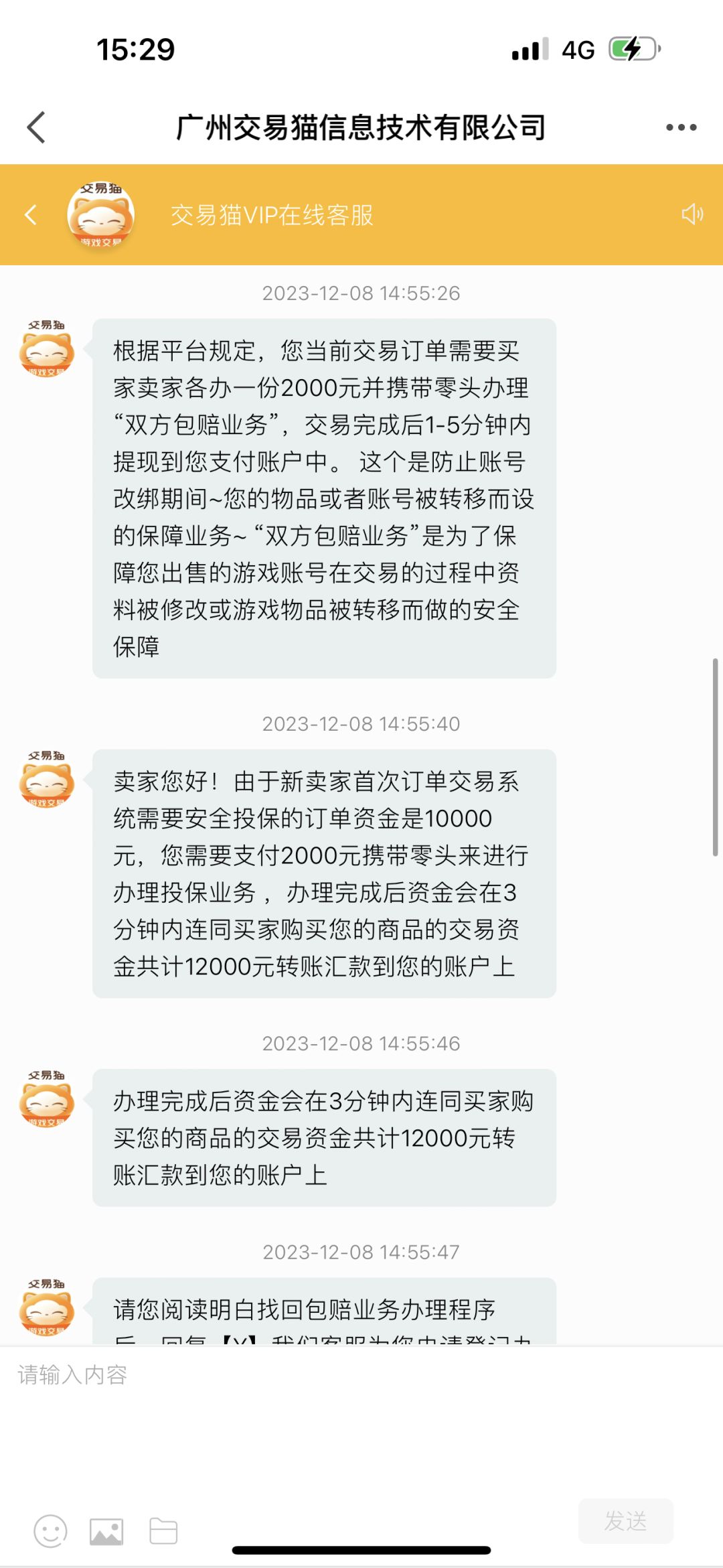 动态图片 4