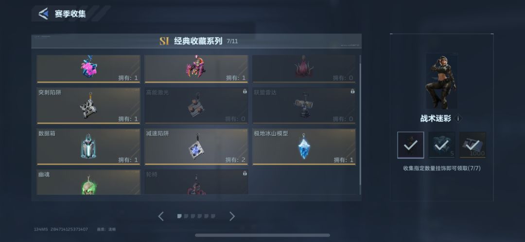 减速陷阱换没有的 1