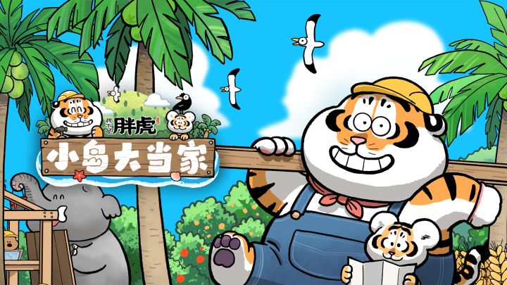 【更新公告】1.0.369版本更新说明与补偿截图