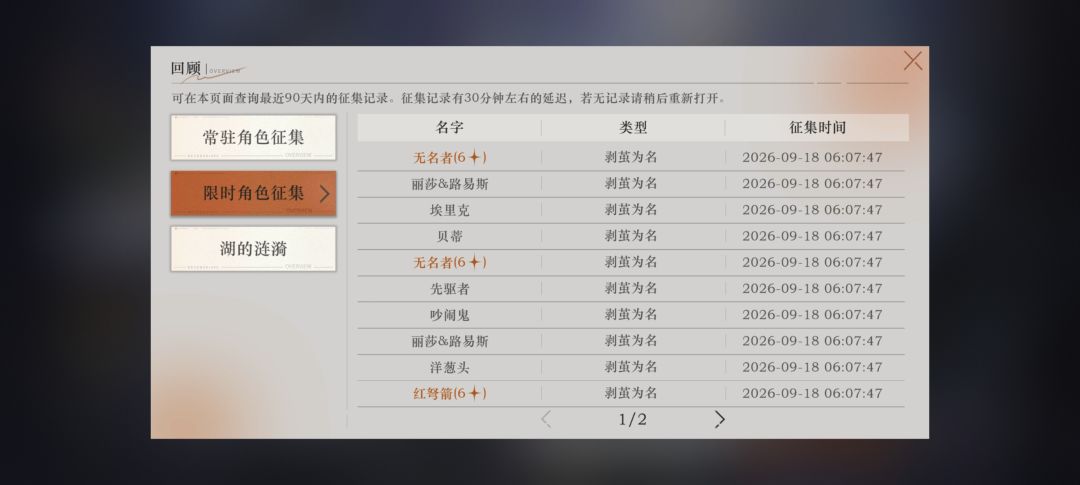 震惊 3