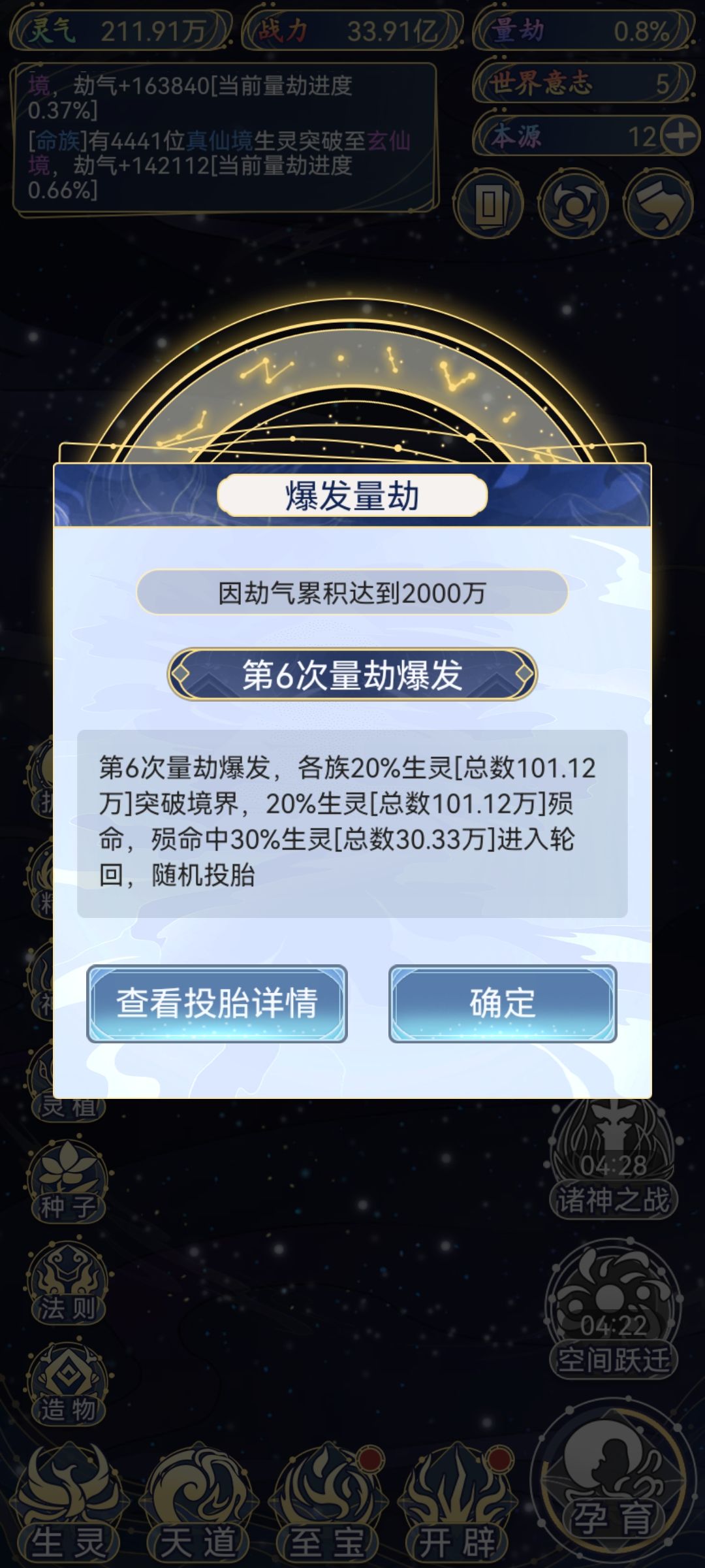 玩累了,水会论坛 9