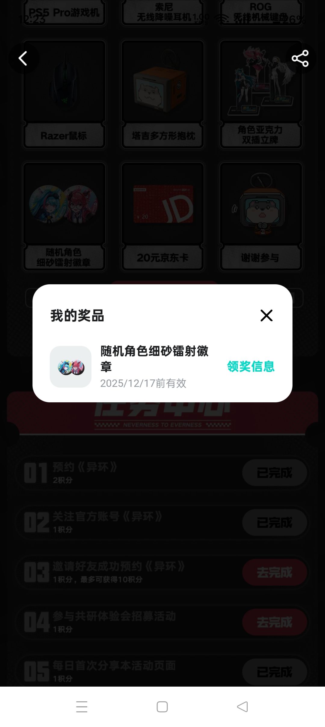啊?一抽? 2