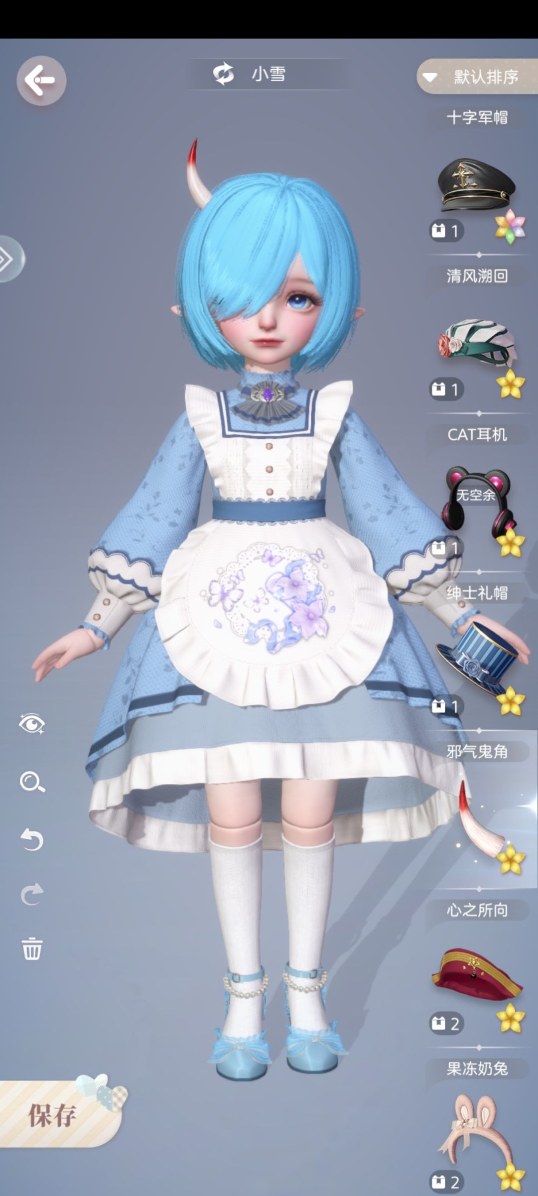 拉姆蕾姆 2