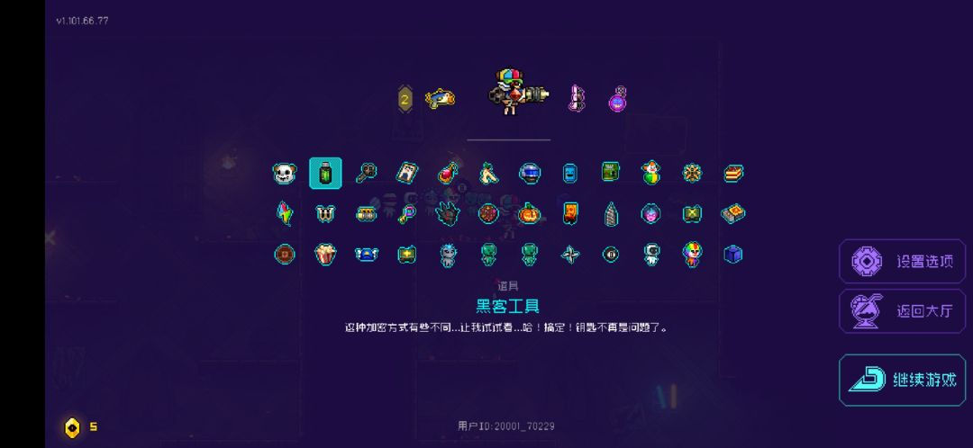 动态图片 2