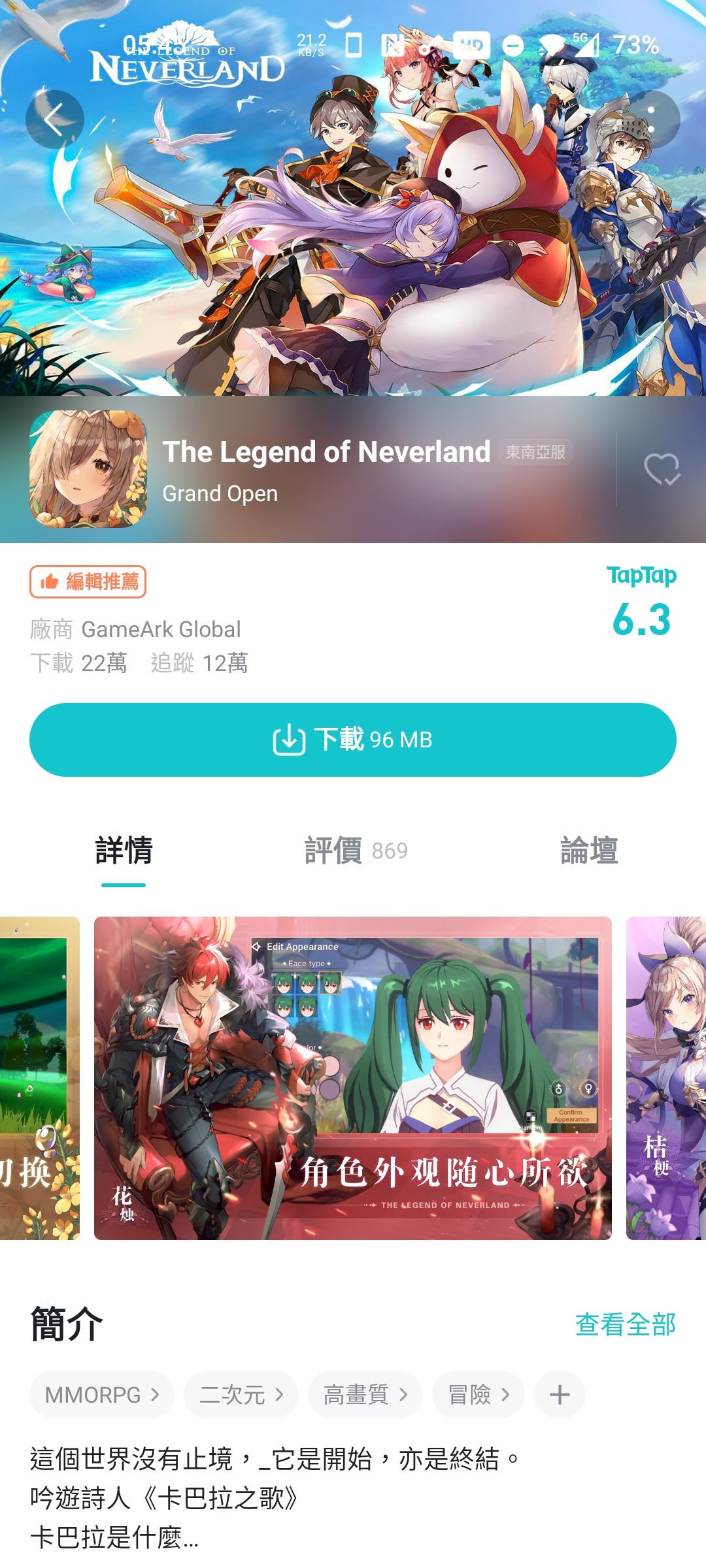动态图片 1