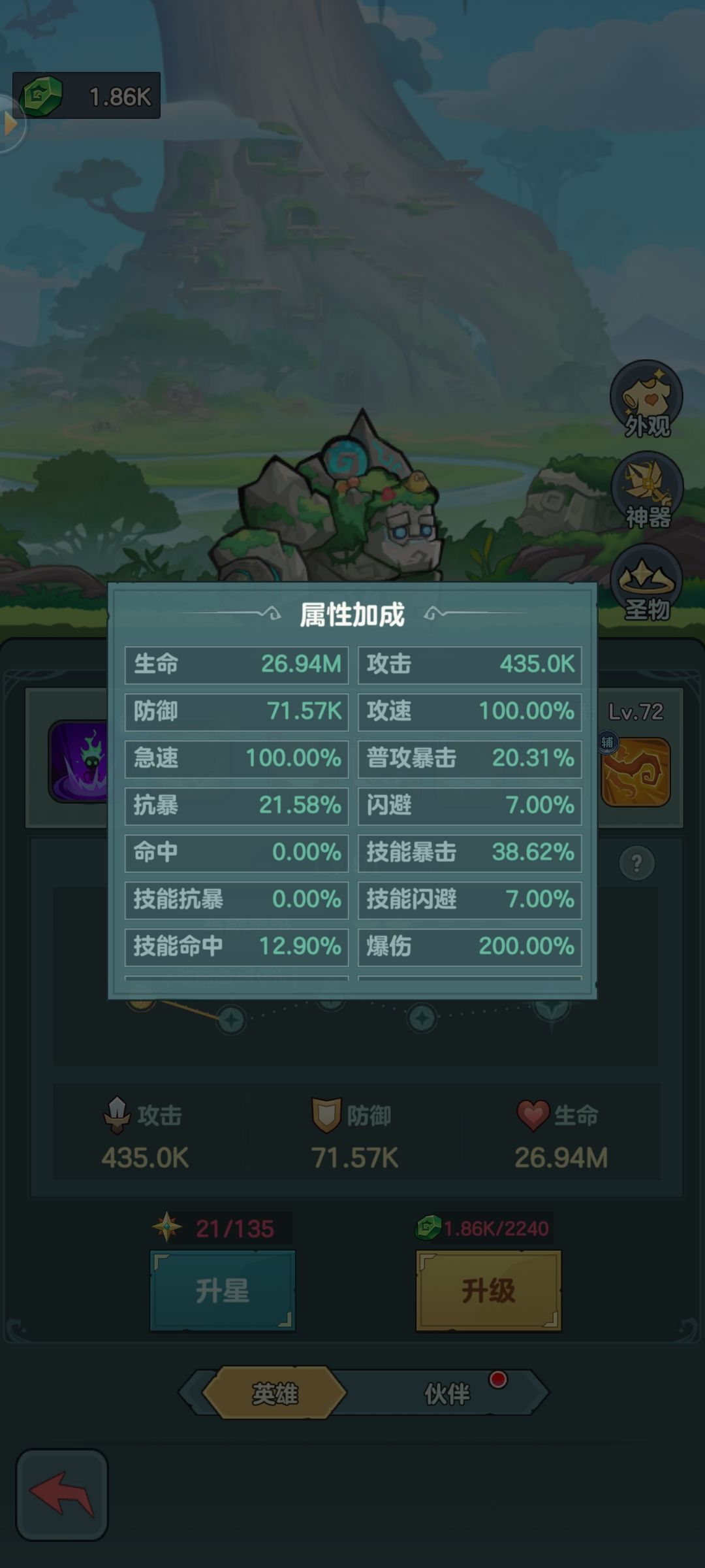 交作业了 4