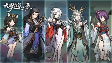 策略竞技赛·共创征集令