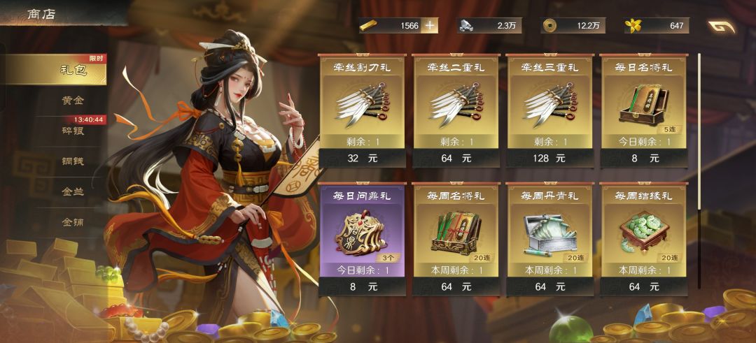 这次更新不太行 1