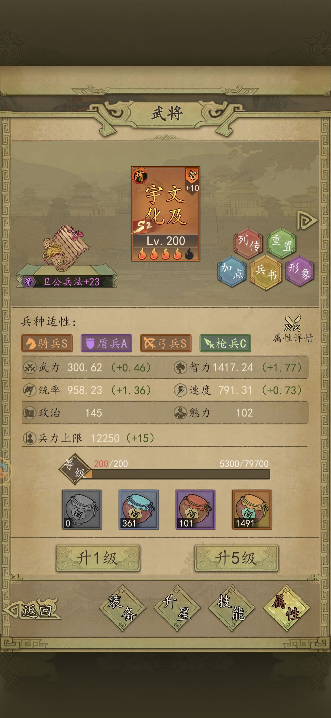 关于月卡党s1s2规划的个人见解 2