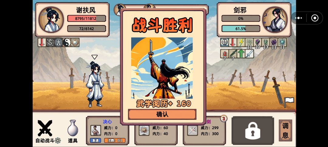 用安琪拉啊 2