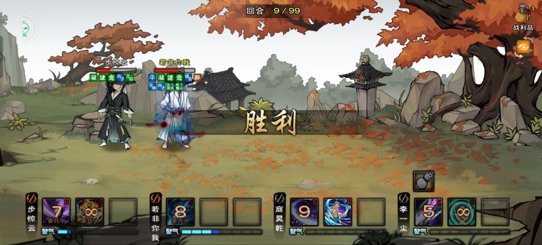 20岁终于凹过去了 3