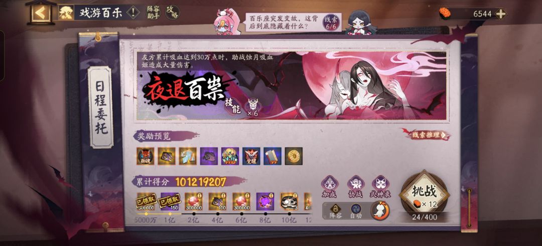 佬 这个我到底该怎么打 1