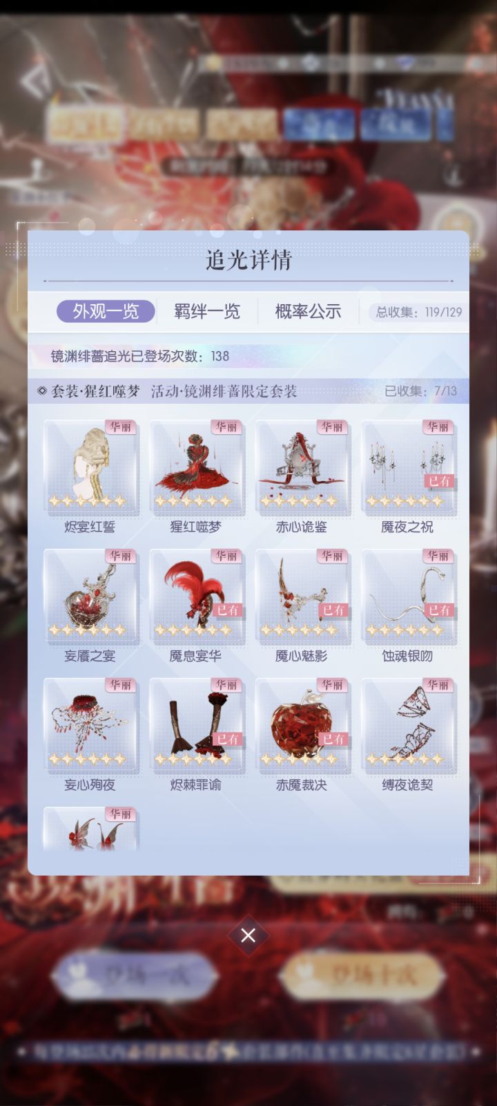 有时候我也挺想报警的截图