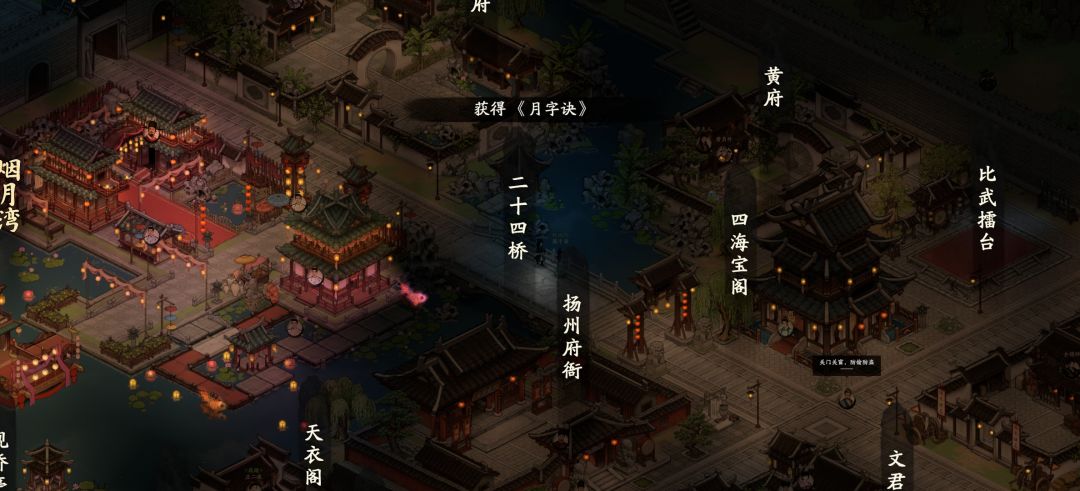 支线春江花月夜的三个位置 3