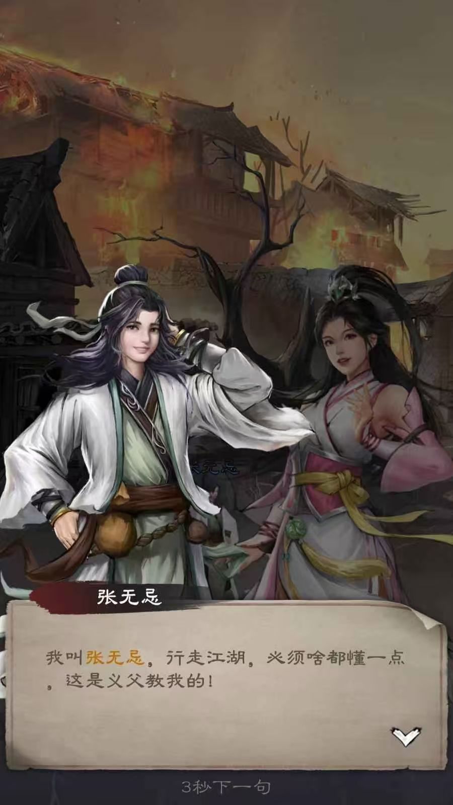 动态图片 3