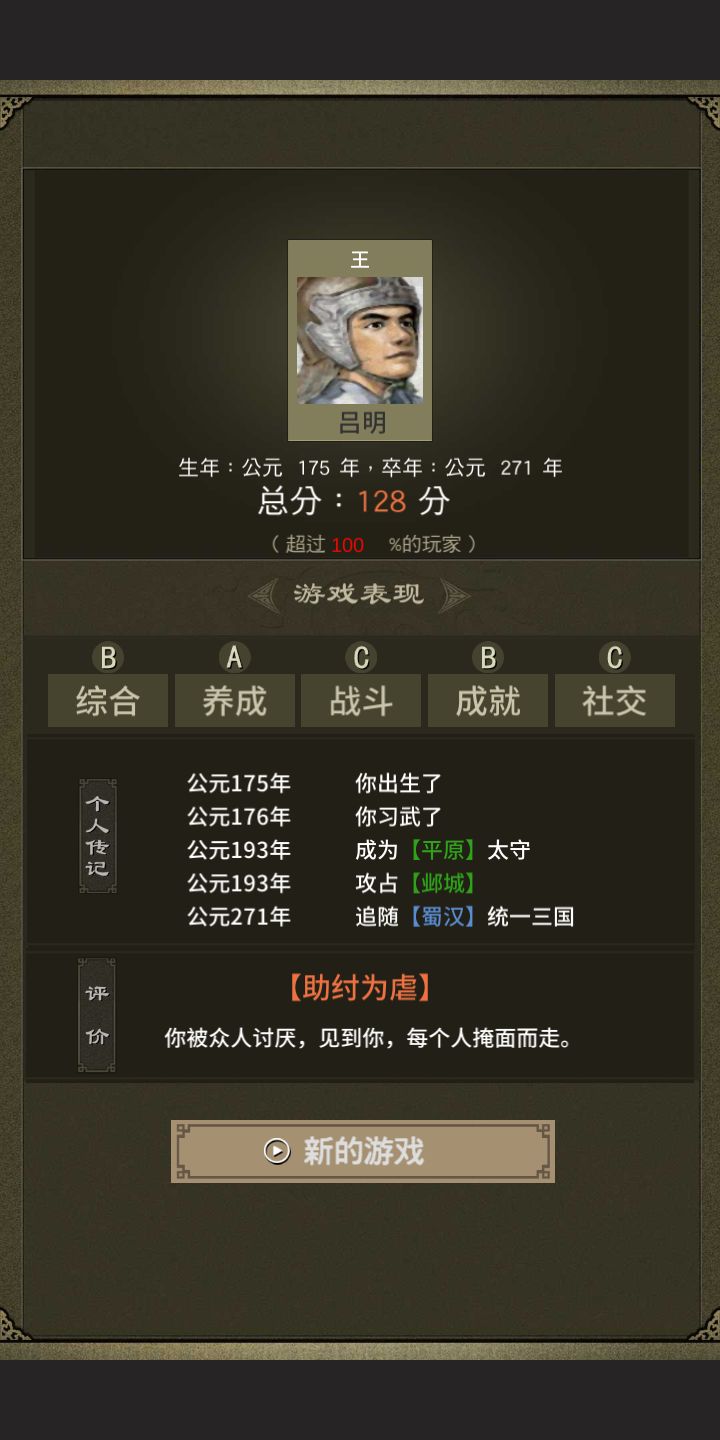 爆兵有点慢 4