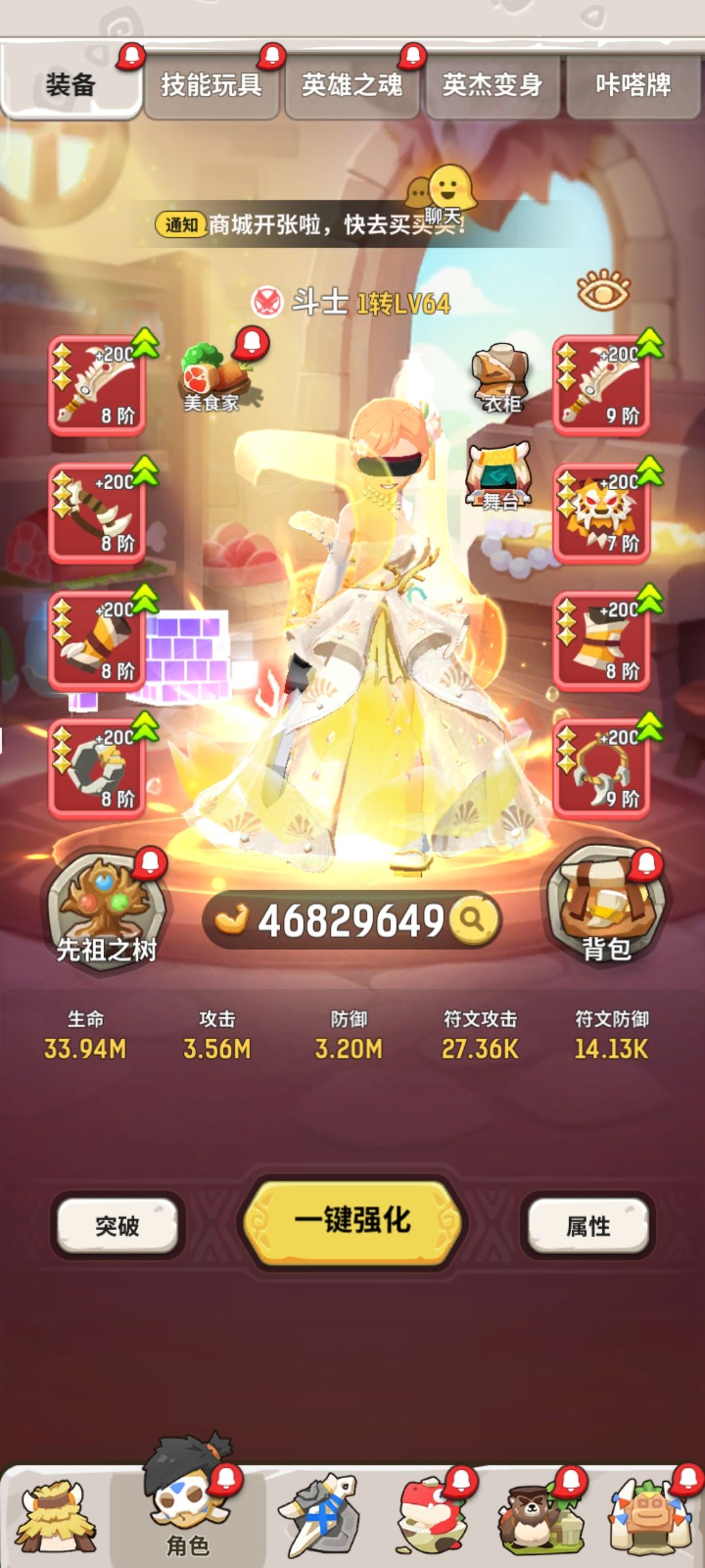对跨区组队的看法 1