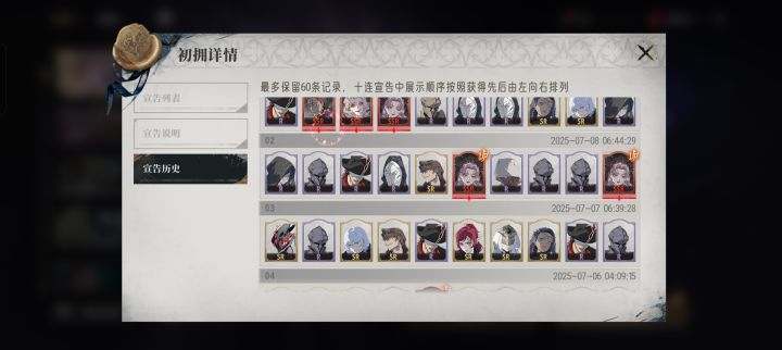 真的免费出货了,早上来一点。截图