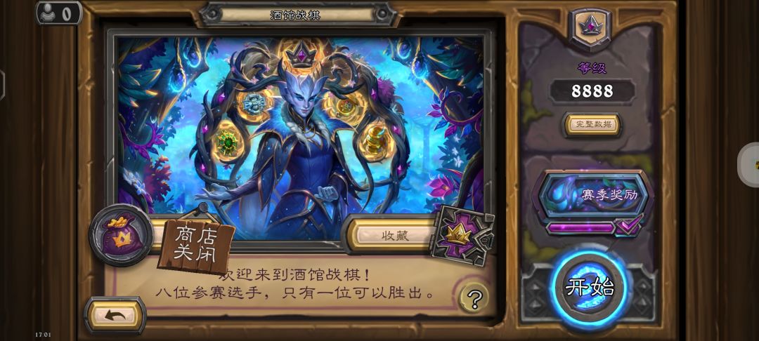 看评分 1