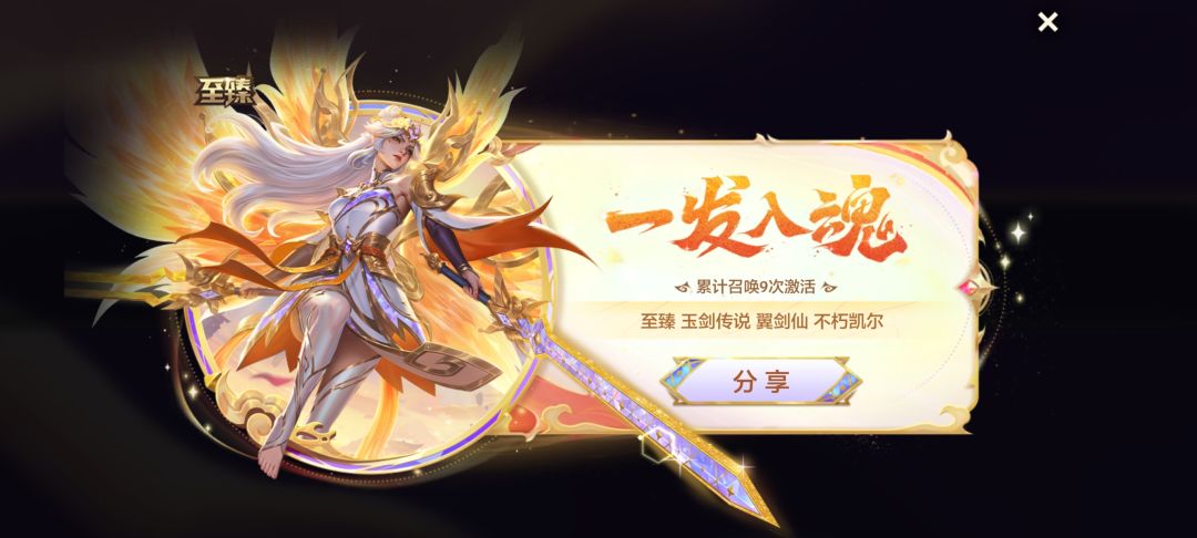 9.9 元抽了个这 1