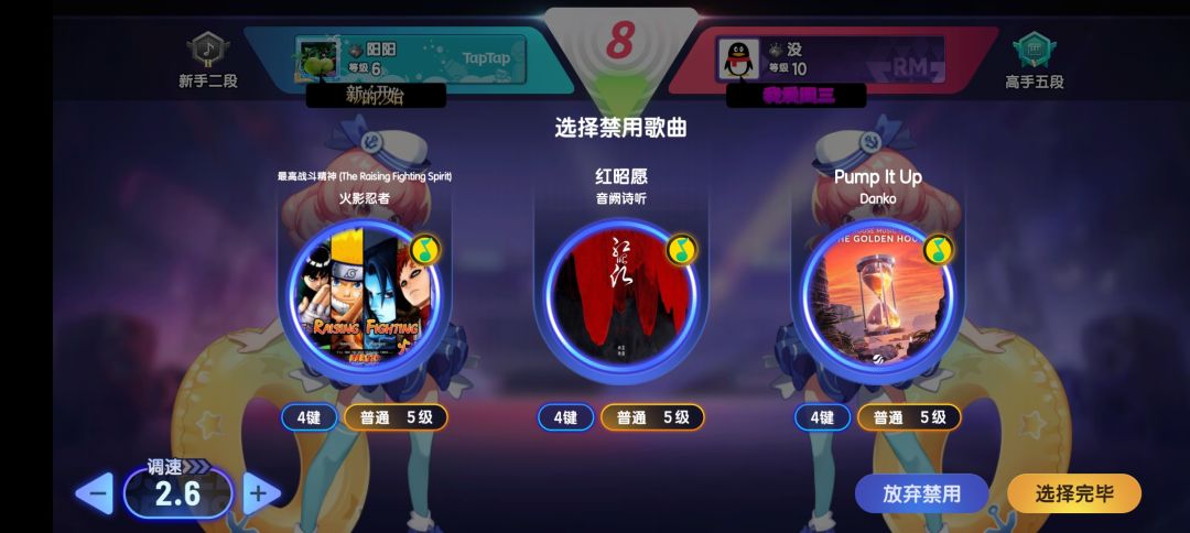 这是新手能遇见的,这是BOOS吧 1