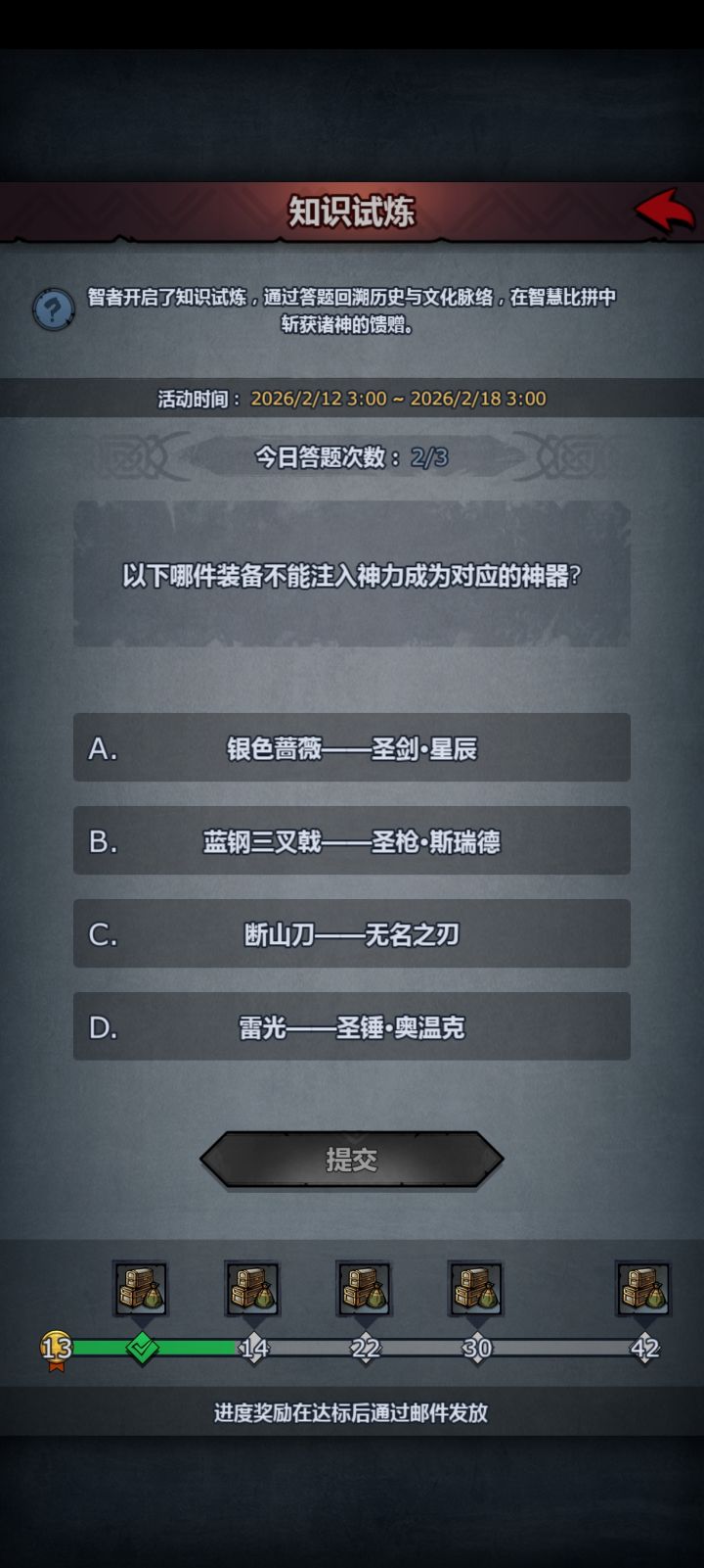 这啥呀，这不是都能注入吗截图