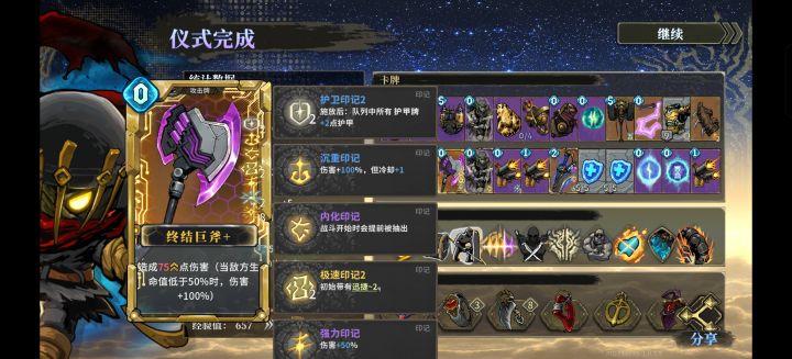啥也别说了,先吃我三斧再聊截图