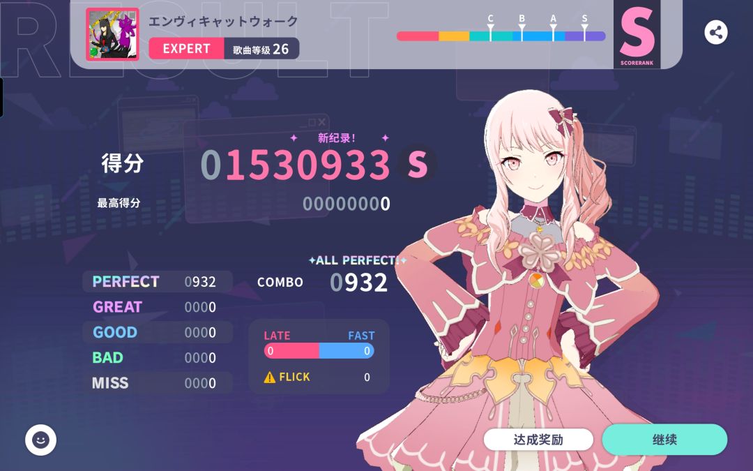一些存货 5