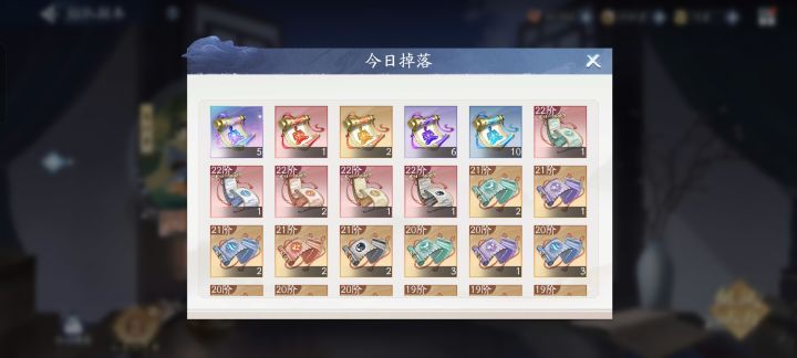 今天爆率高截图