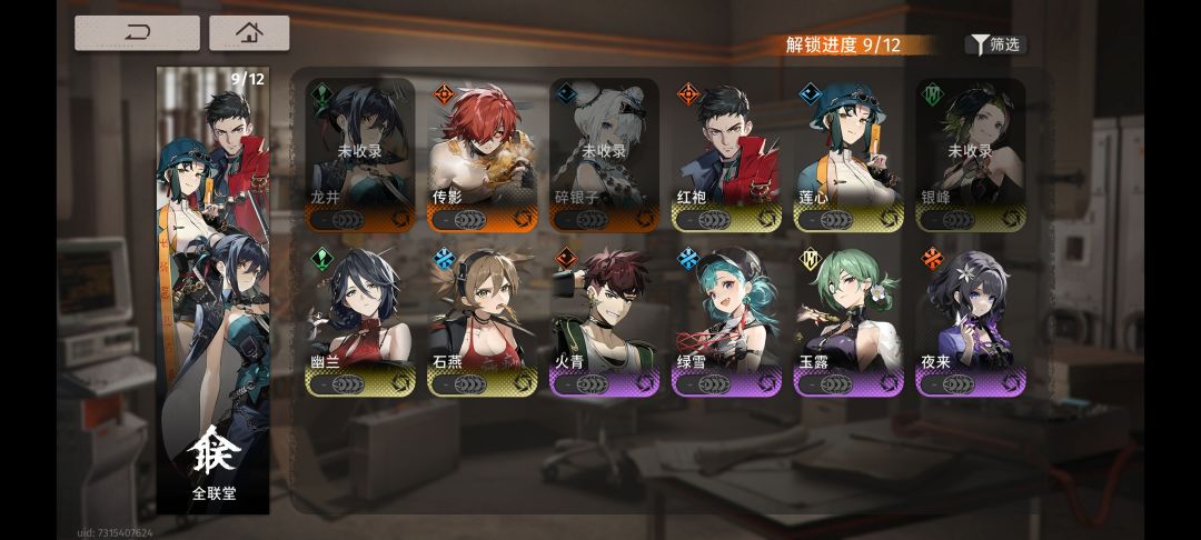 又到了非洲人时间,入游第几天? 5