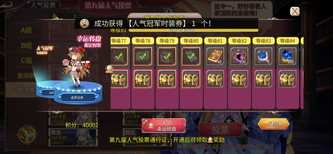 好些年没玩了截图