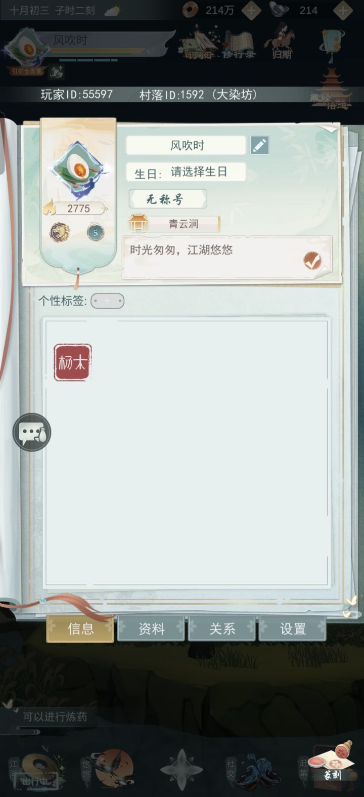 老咸鱼回归截图