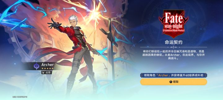 论崩铁有多体贴玩家截图