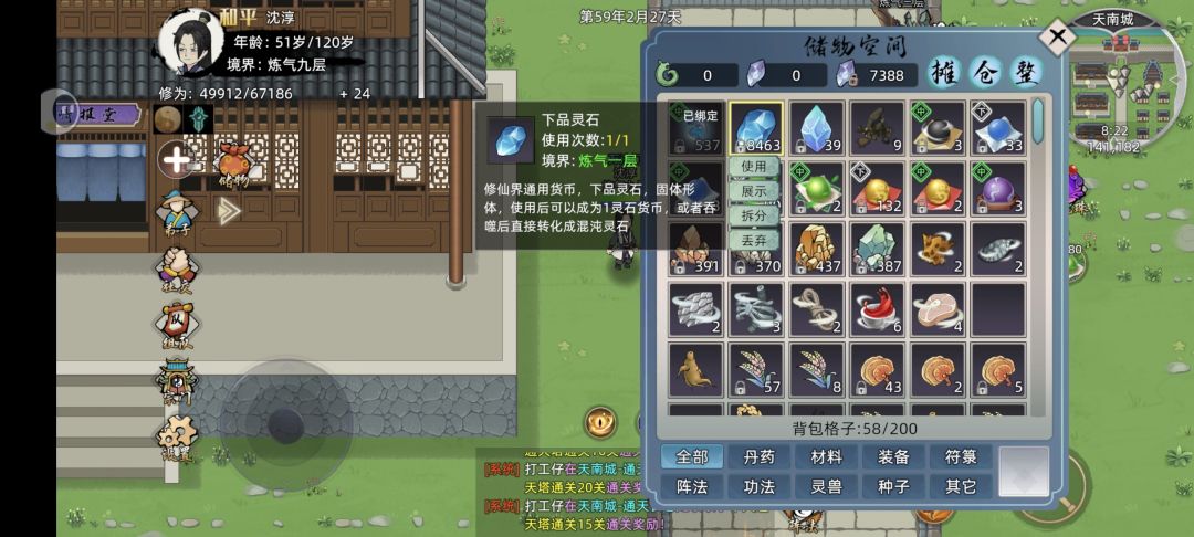 教教我 1