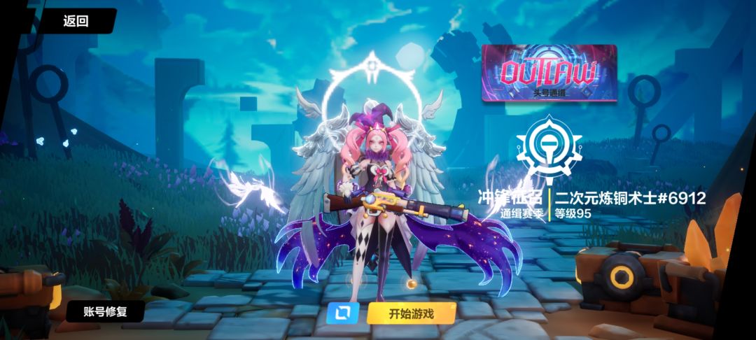 召唤二 1
