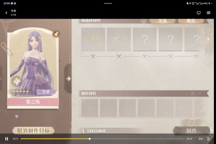 求助一到这里就卡死,怎么回事啊截图