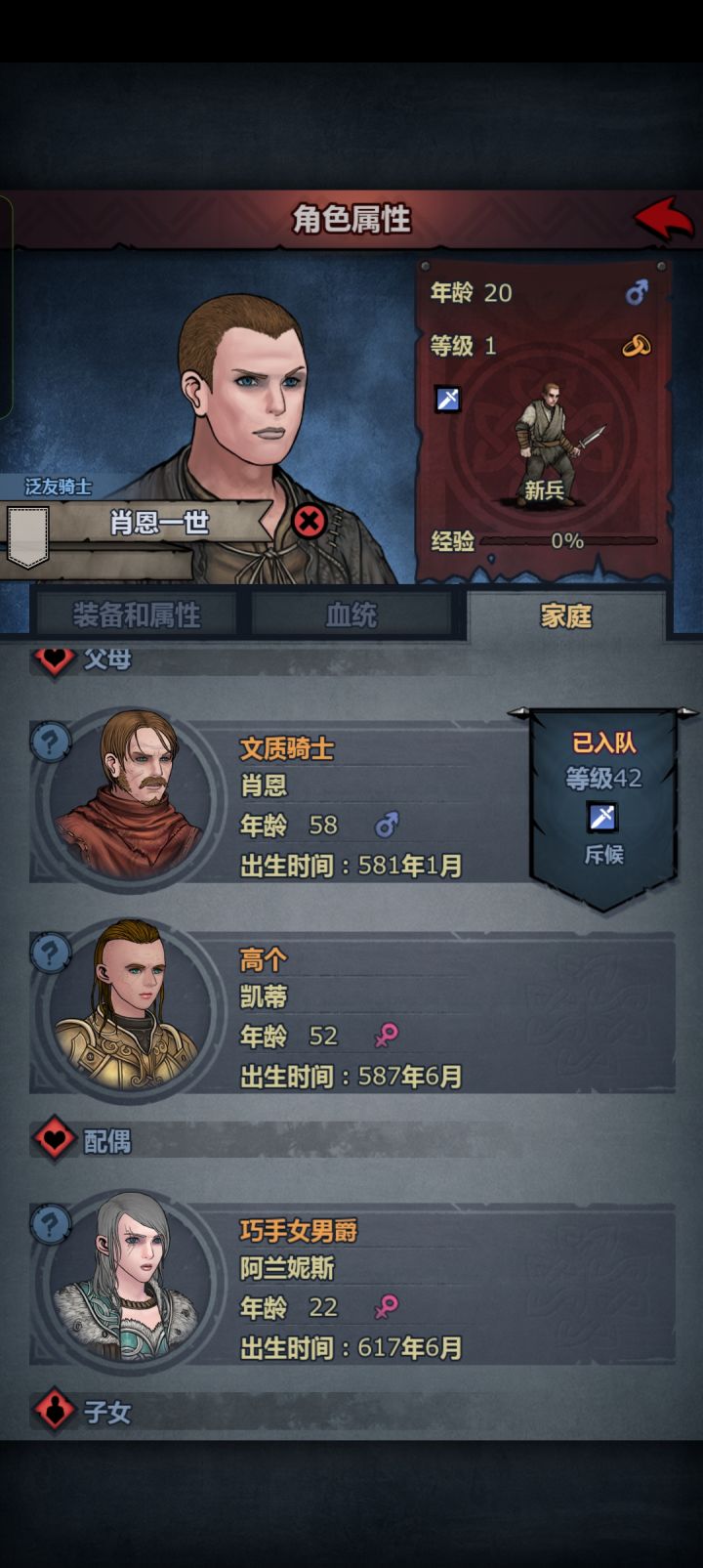 肖恩儿子可以截图