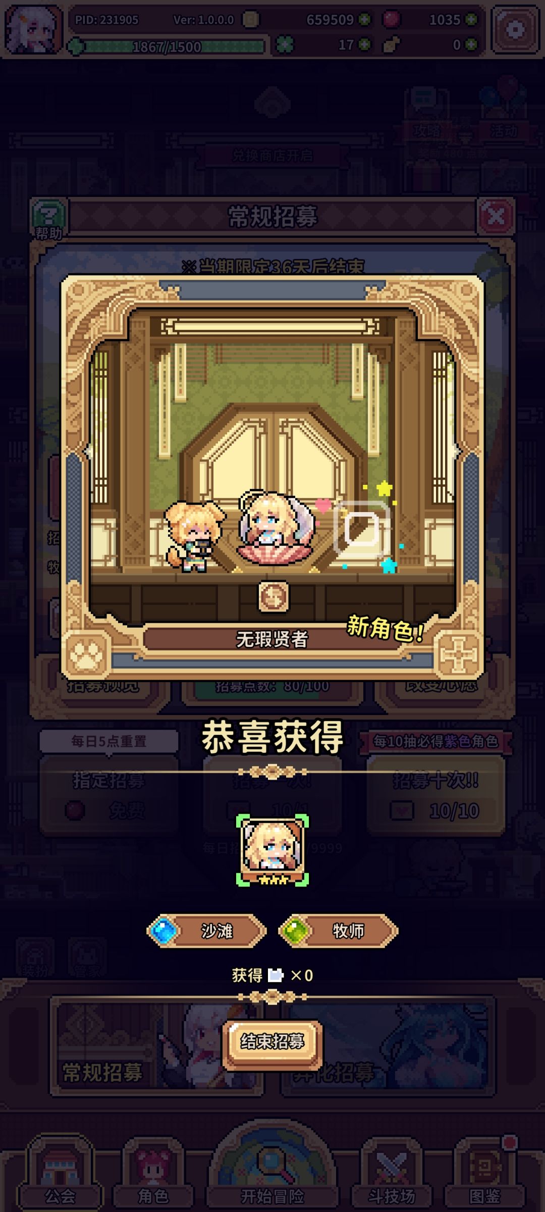 ? 1