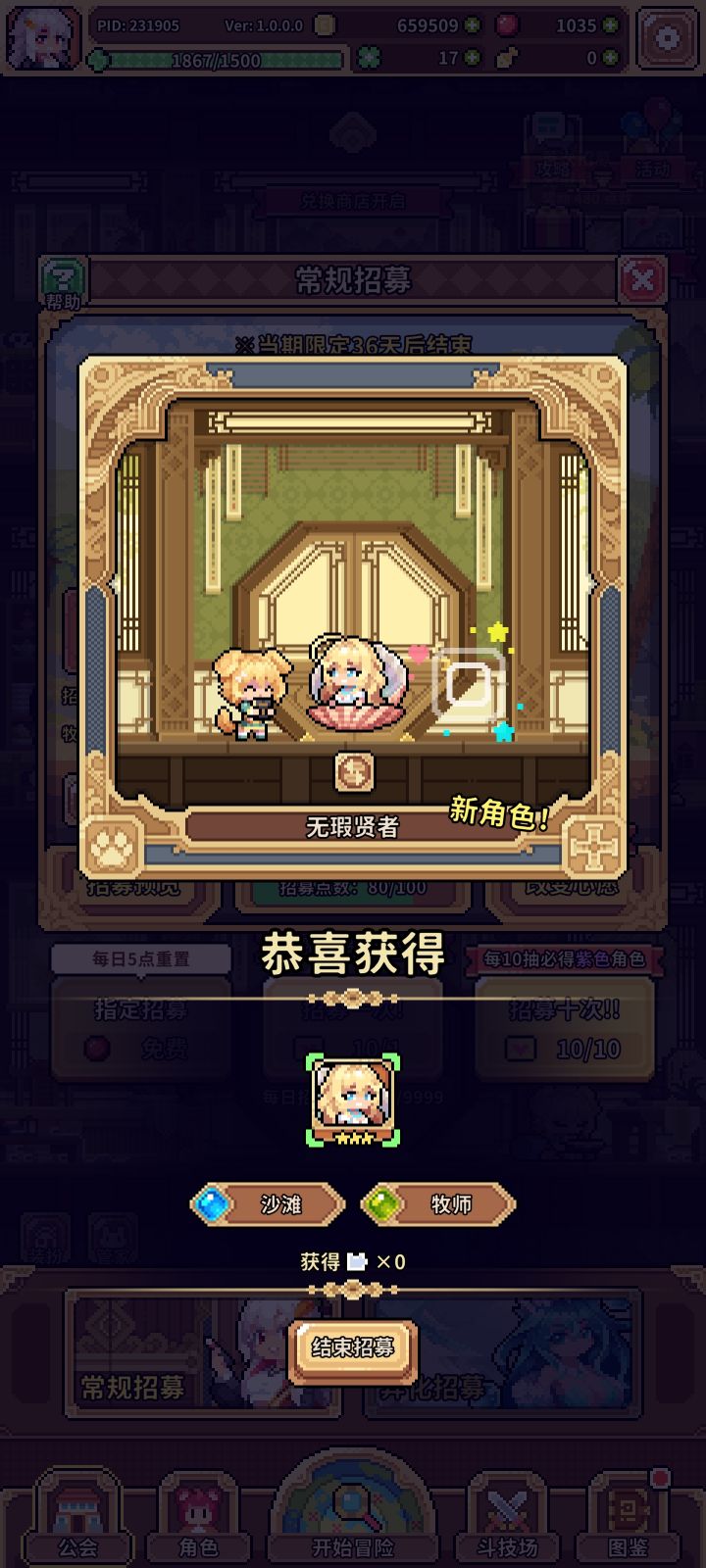 ?截图
