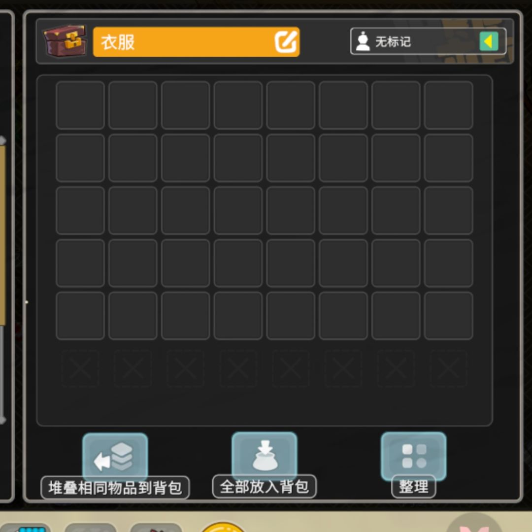 箱子又双叒叕把我东西吞了 1