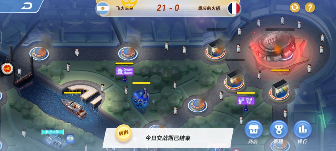全游戏第一联盟 2