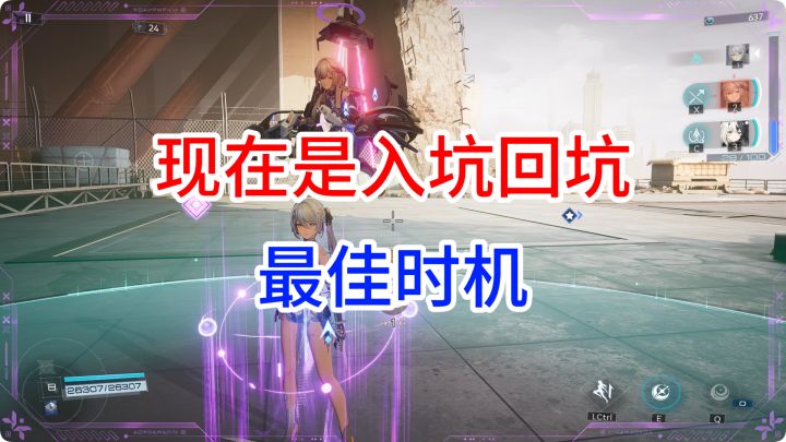 回坑三天发现 尘白真是出息了~都差点不认识了截图